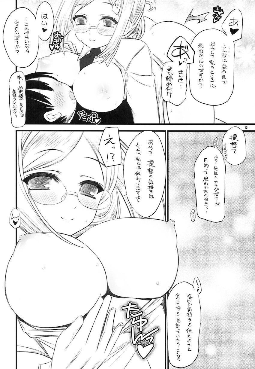保健医のお姉さん先生にリードされながら中出しセックス！ <> 011