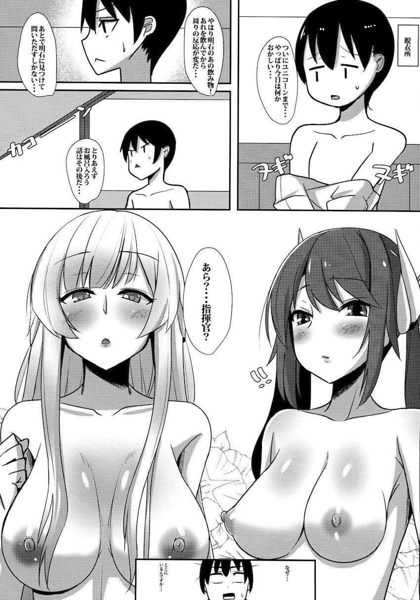次々襲いかかってくる発情したKAN-SENお姉さんたちに痴女搾精されちゃうショタ指揮官！ <> 018