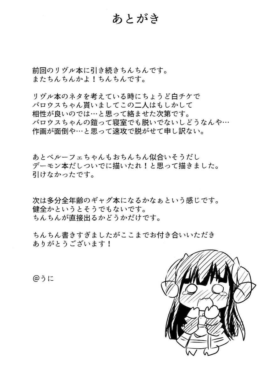 お互いのチンポを攻めて先に射精した方が負け！レズチンポバトル！ <> 020