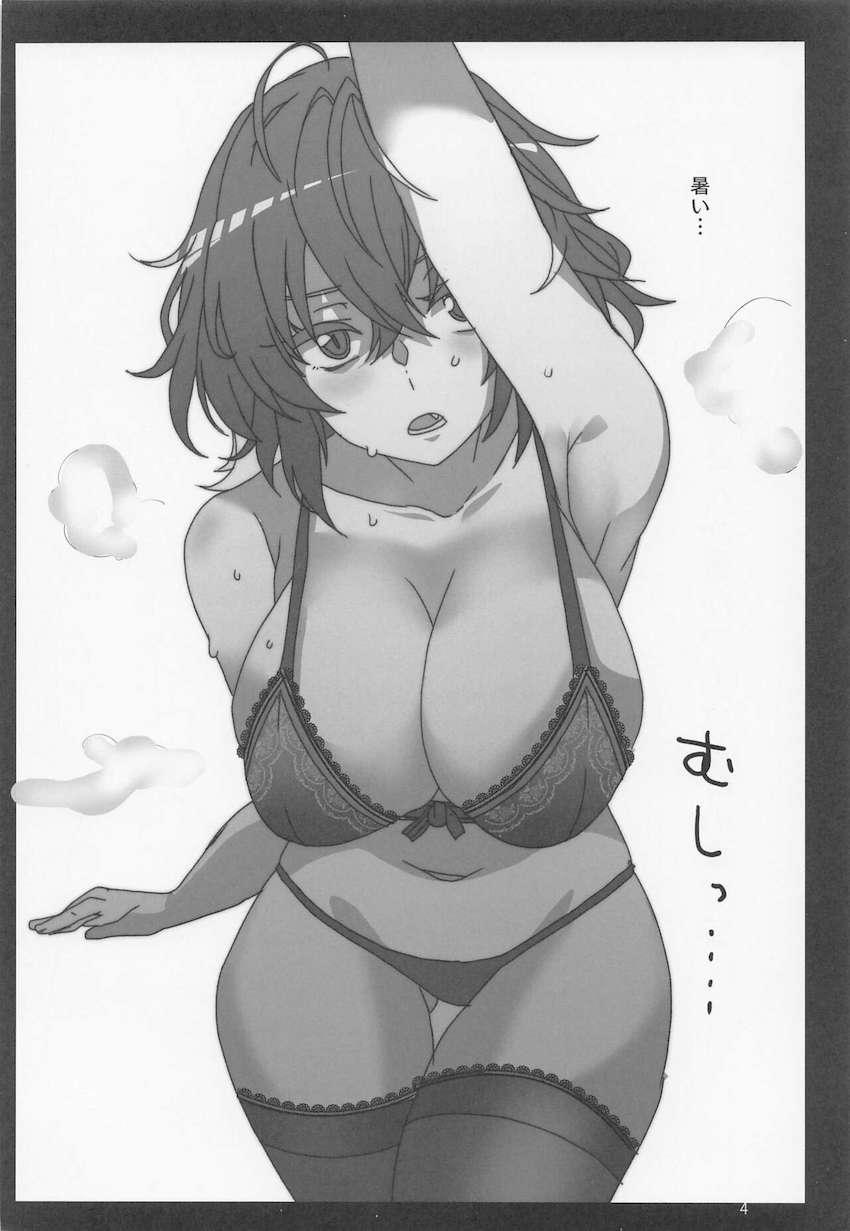いろんなコスした真夏の汗だくゆうかりんを堪能するイラスト集と主観エッチ☆ <> 003