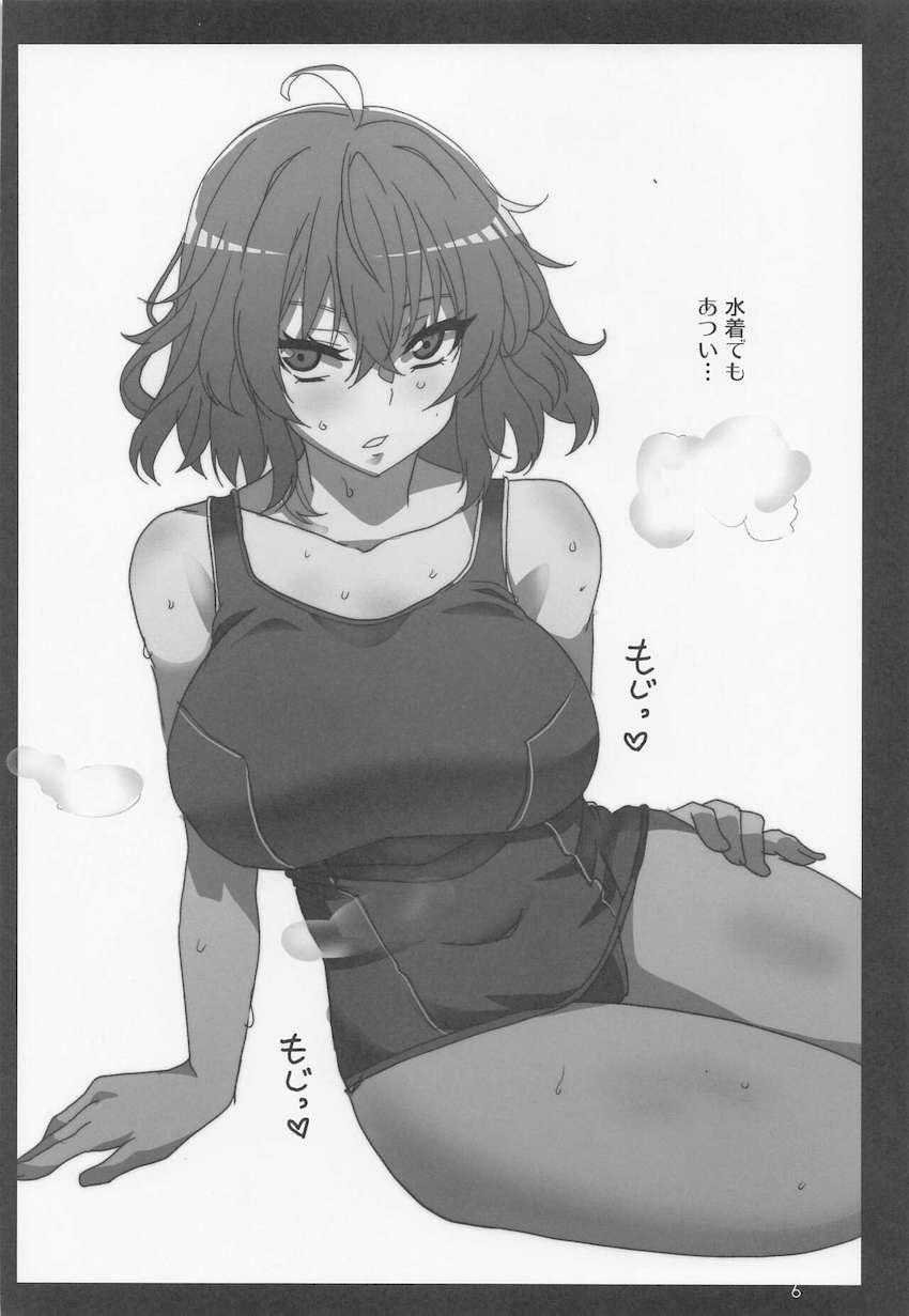 いろんなコスした真夏の汗だくゆうかりんを堪能するイラスト集と主観エッチ☆ <> 005