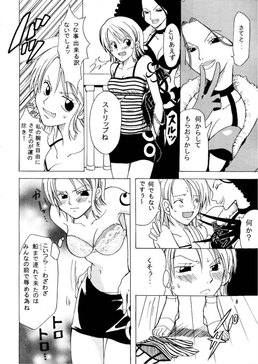 バロックワークスに捕まってしまったナミが羞恥プレイで辱められちゃう！ <> 007