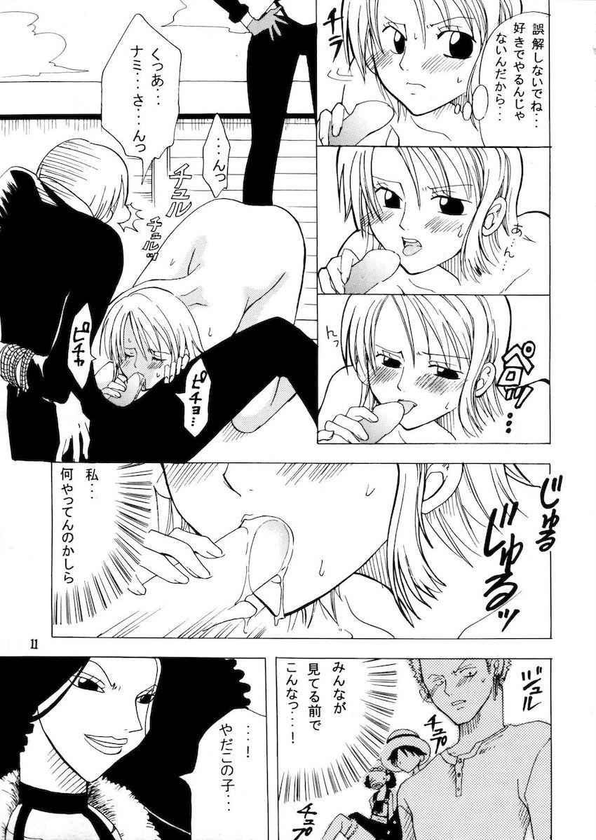 バロックワークスに捕まってしまったナミが羞恥プレイで辱められちゃう！ <> 010