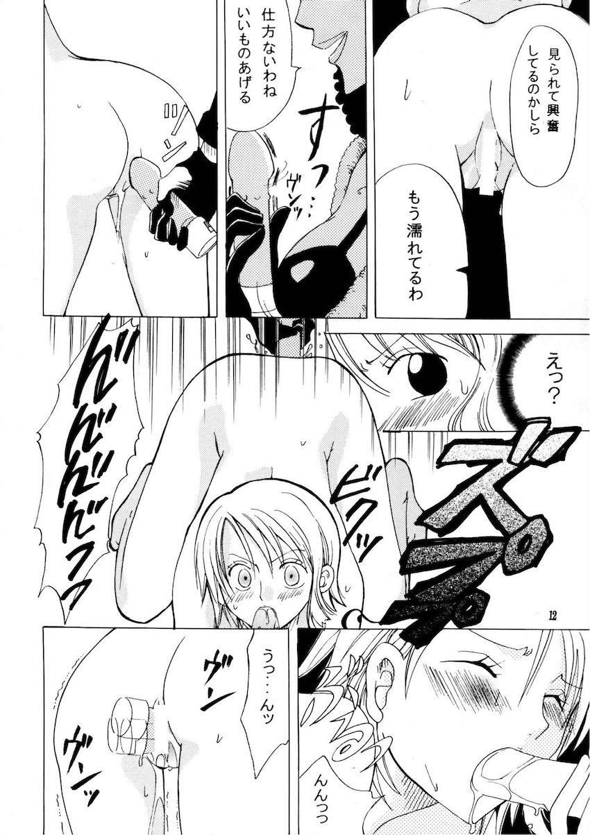 バロックワークスに捕まってしまったナミが羞恥プレイで辱められちゃう！ <> 011