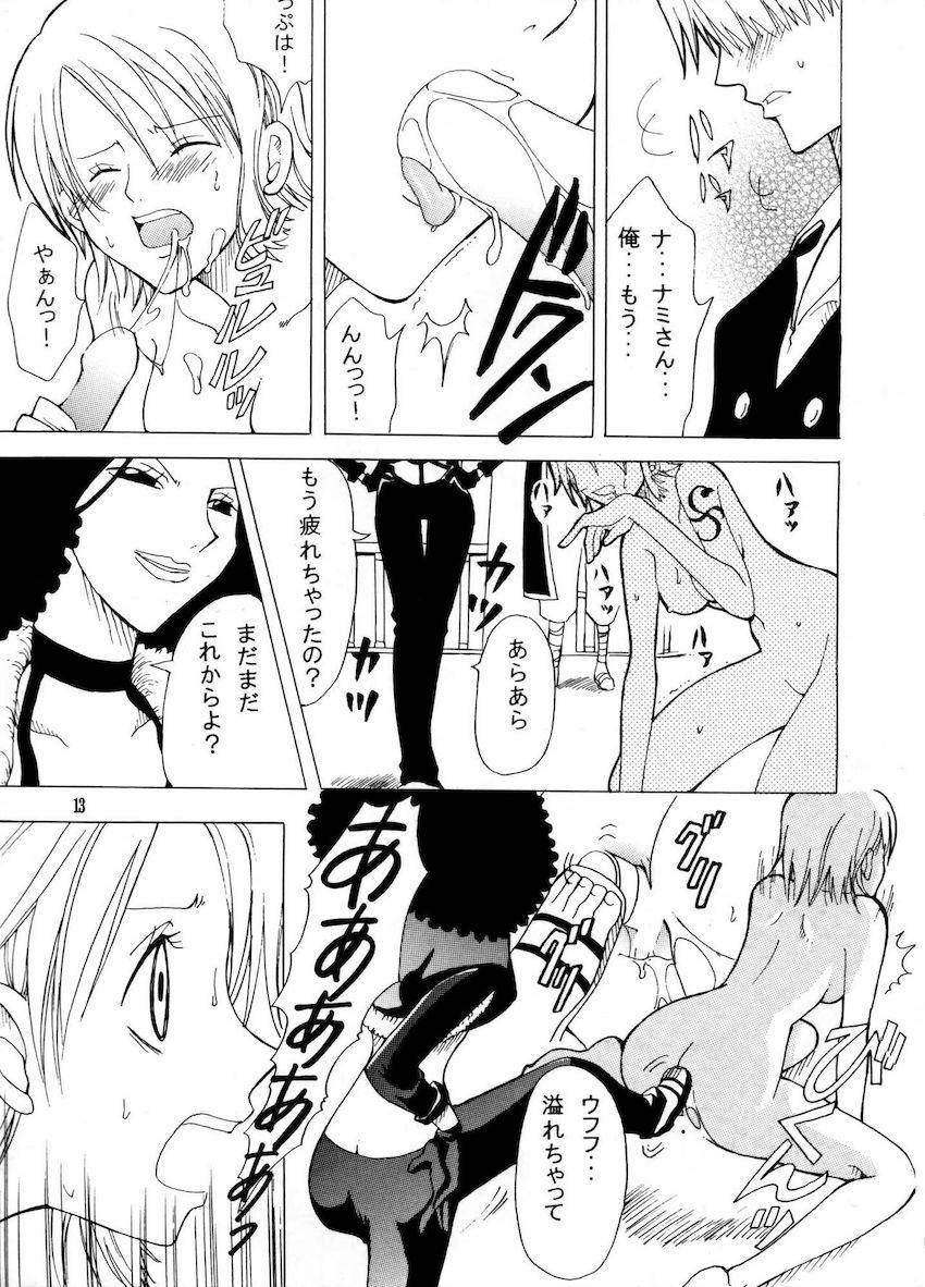 バロックワークスに捕まってしまったナミが羞恥プレイで辱められちゃう！ <> 012