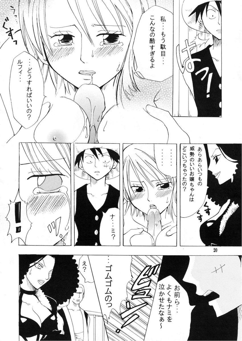 バロックワークスに捕まってしまったナミが羞恥プレイで辱められちゃう！ <> 019