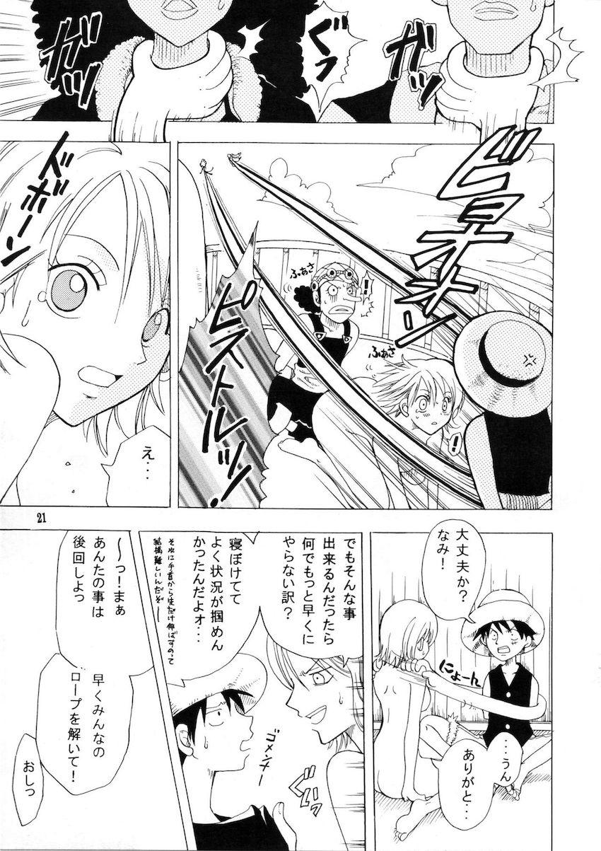 バロックワークスに捕まってしまったナミが羞恥プレイで辱められちゃう！ <> 020