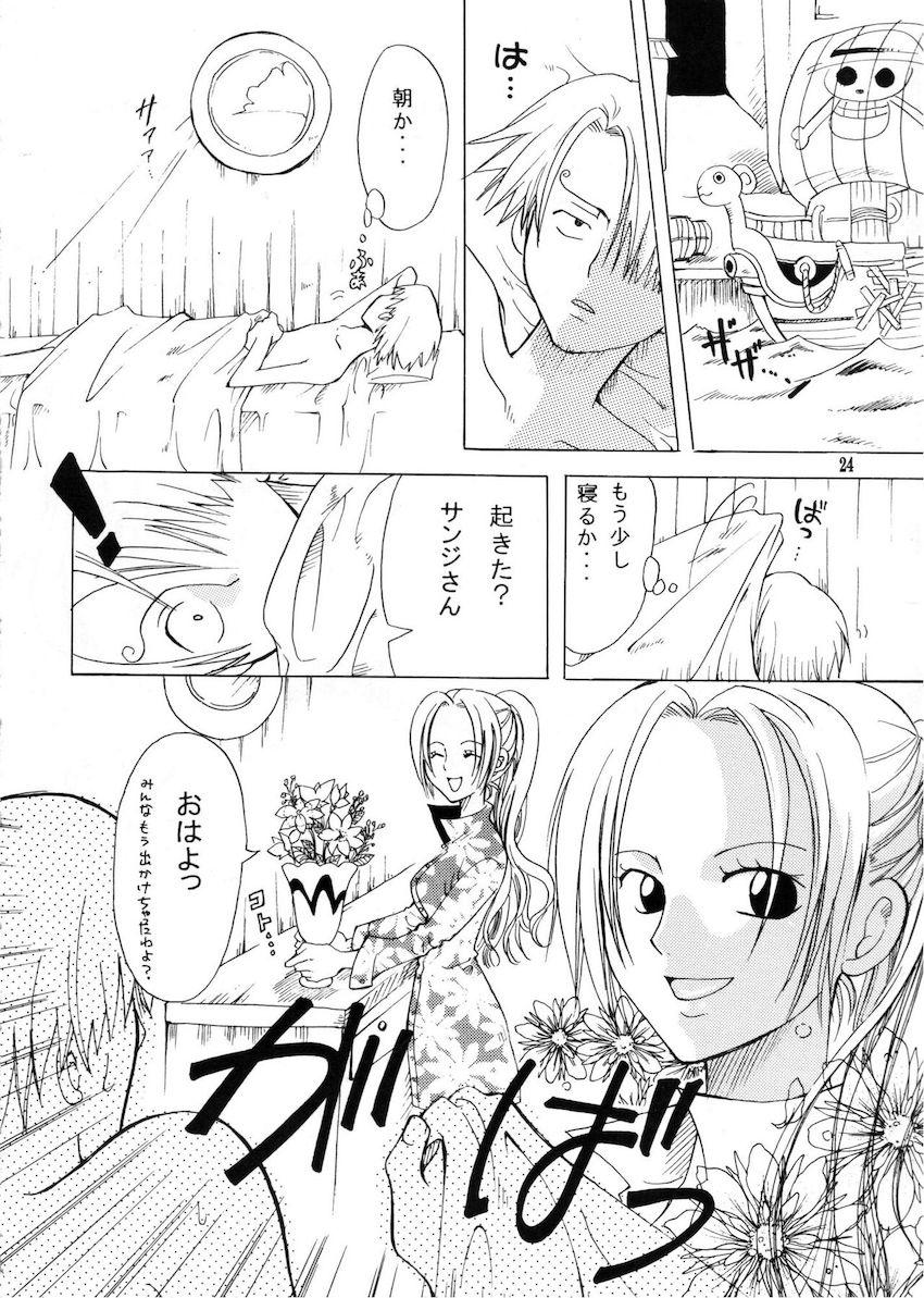 バロックワークスに捕まってしまったナミが羞恥プレイで辱められちゃう！ <> 023