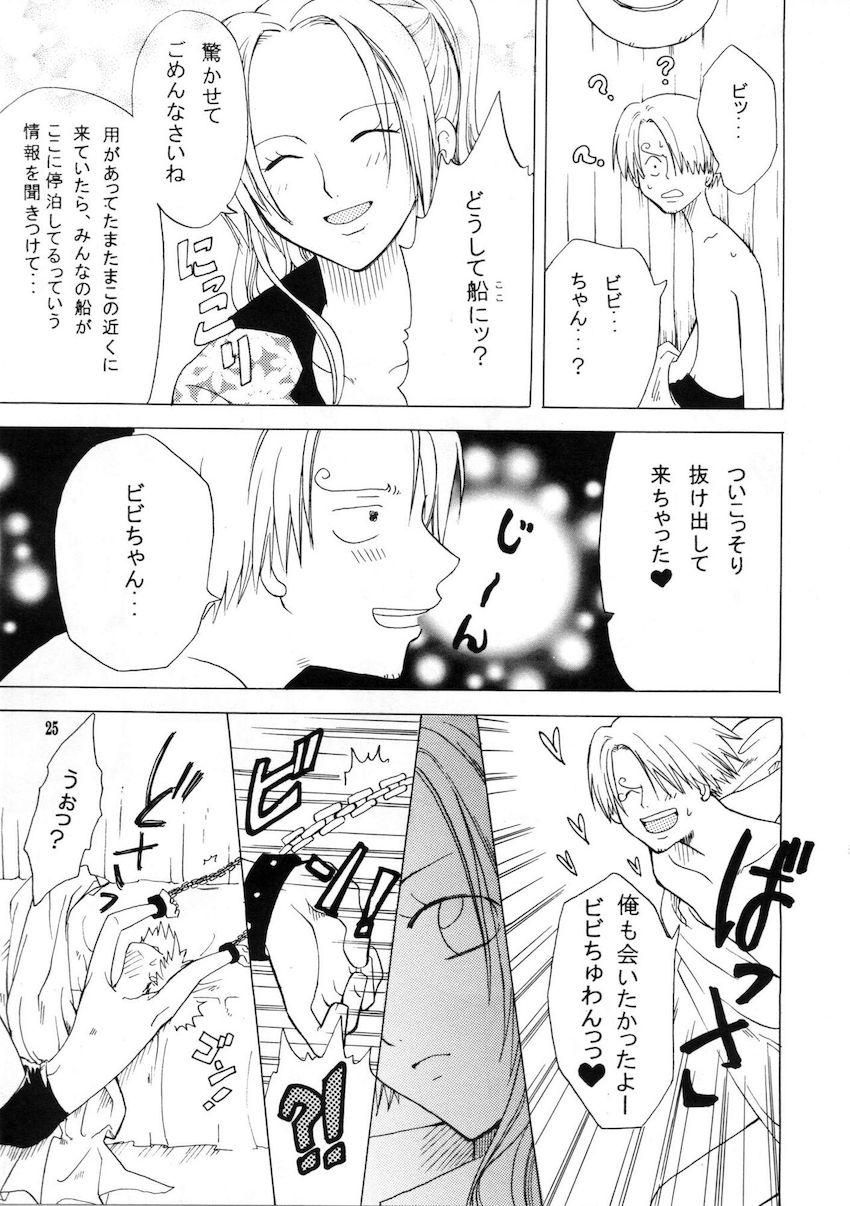 バロックワークスに捕まってしまったナミが羞恥プレイで辱められちゃう！ <> 024