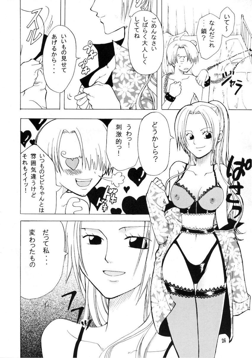 バロックワークスに捕まってしまったナミが羞恥プレイで辱められちゃう！ <> 025