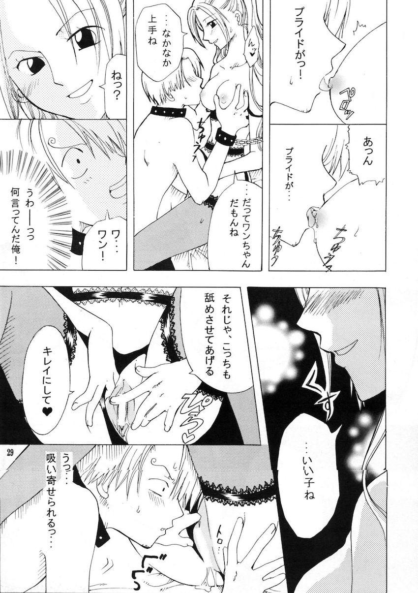 バロックワークスに捕まってしまったナミが羞恥プレイで辱められちゃう！ <> 028