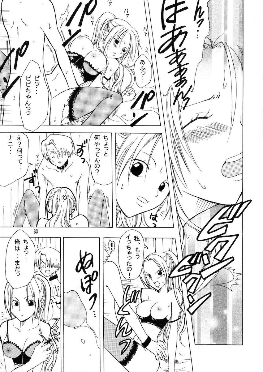 バロックワークスに捕まってしまったナミが羞恥プレイで辱められちゃう！ <> 031