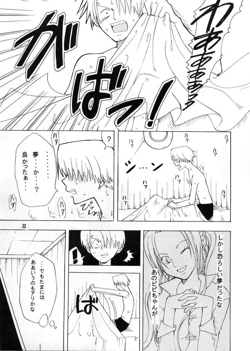 バロックワークスに捕まってしまったナミが羞恥プレイで辱められちゃう！ <> 033