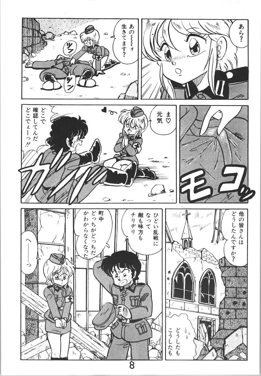 ジークハイル2 <> 007