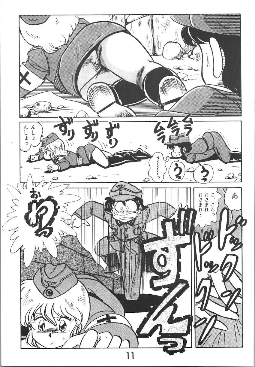 ジークハイル2 <> 010