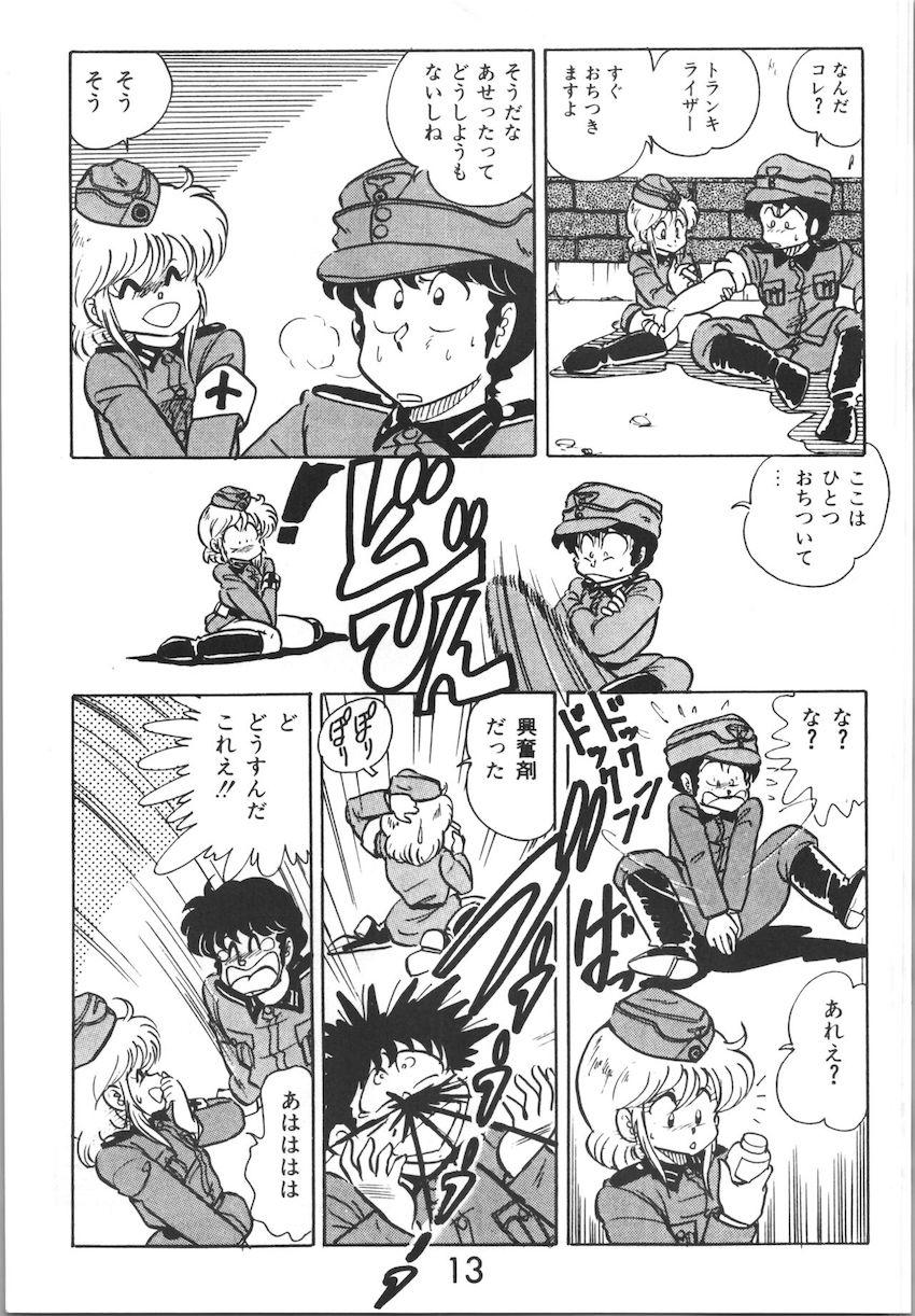ジークハイル2 <> 012