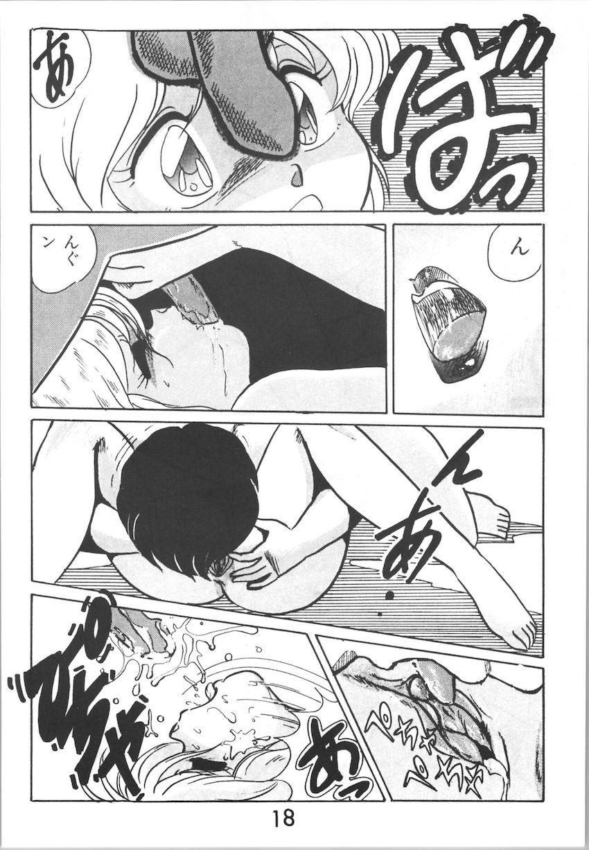 ジークハイル2 <> 017