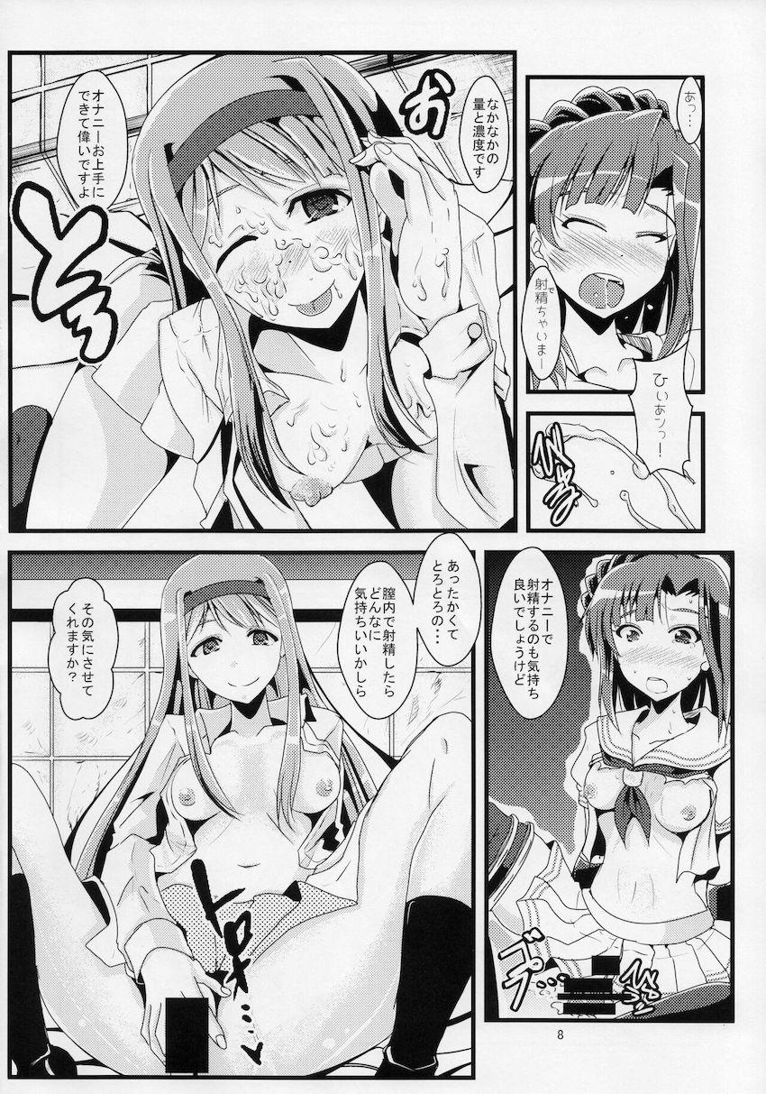 英雄堕トシ <> 007