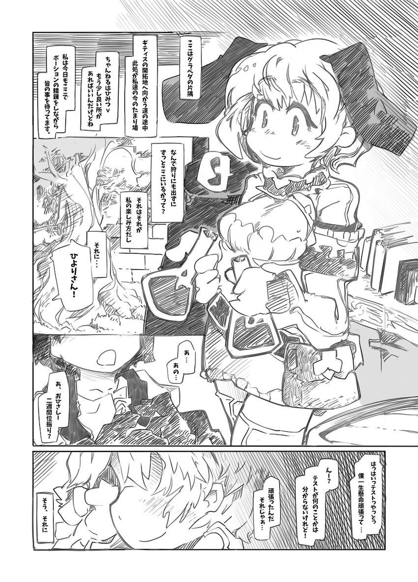 Sweet Domination <> 002