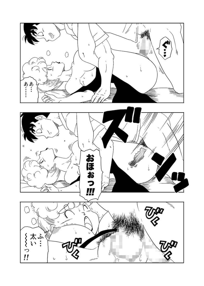 娘に内緒でヤムチャとハメまくる欲求不満なブルマのママさん <> 007
