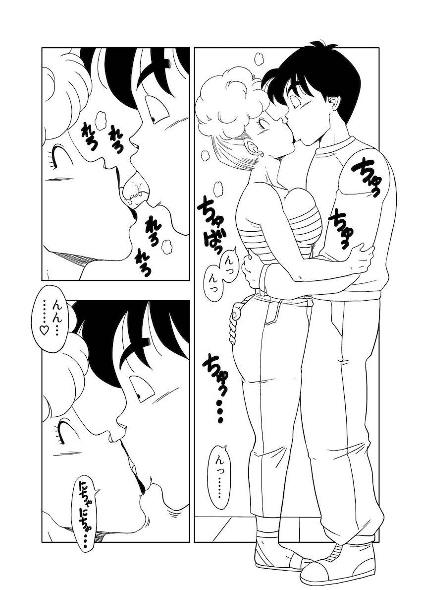 娘に内緒でヤムチャとハメまくる欲求不満なブルマのママさん <> 012