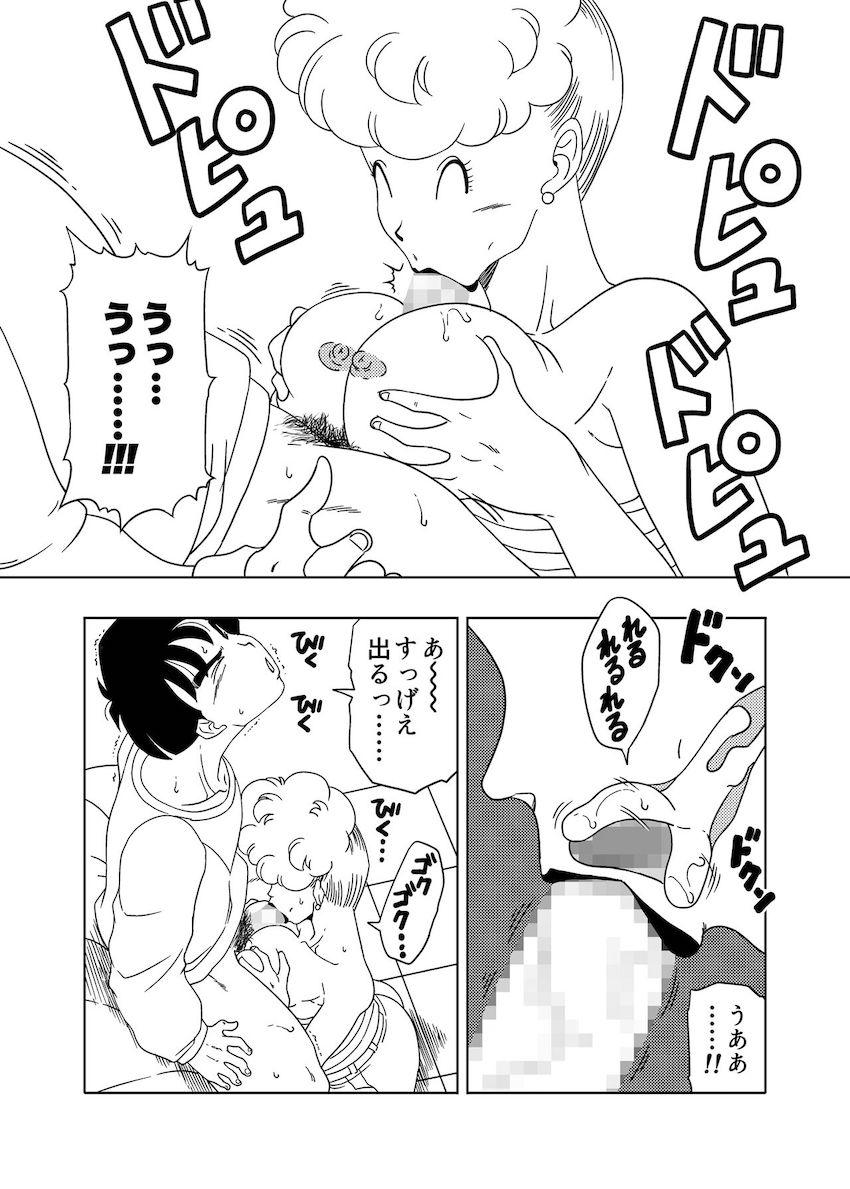 娘に内緒でヤムチャとハメまくる欲求不満なブルマのママさん <> 016