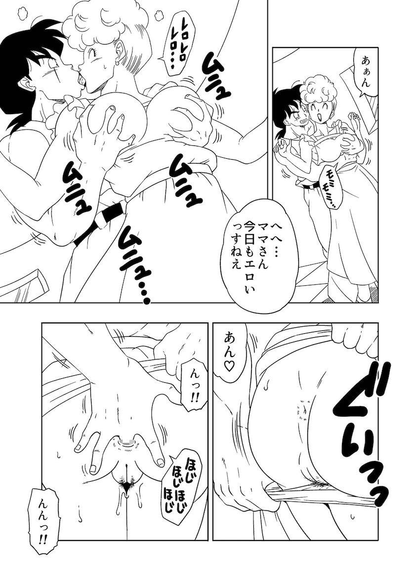 娘に内緒でヤムチャとハメまくる欲求不満なブルマのママさん <> 017