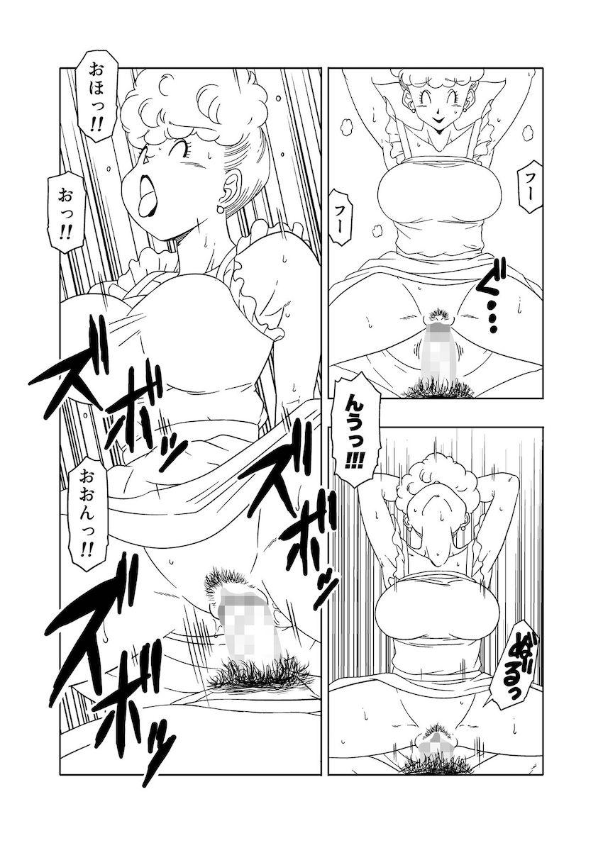 娘に内緒でヤムチャとハメまくる欲求不満なブルマのママさん <> 018