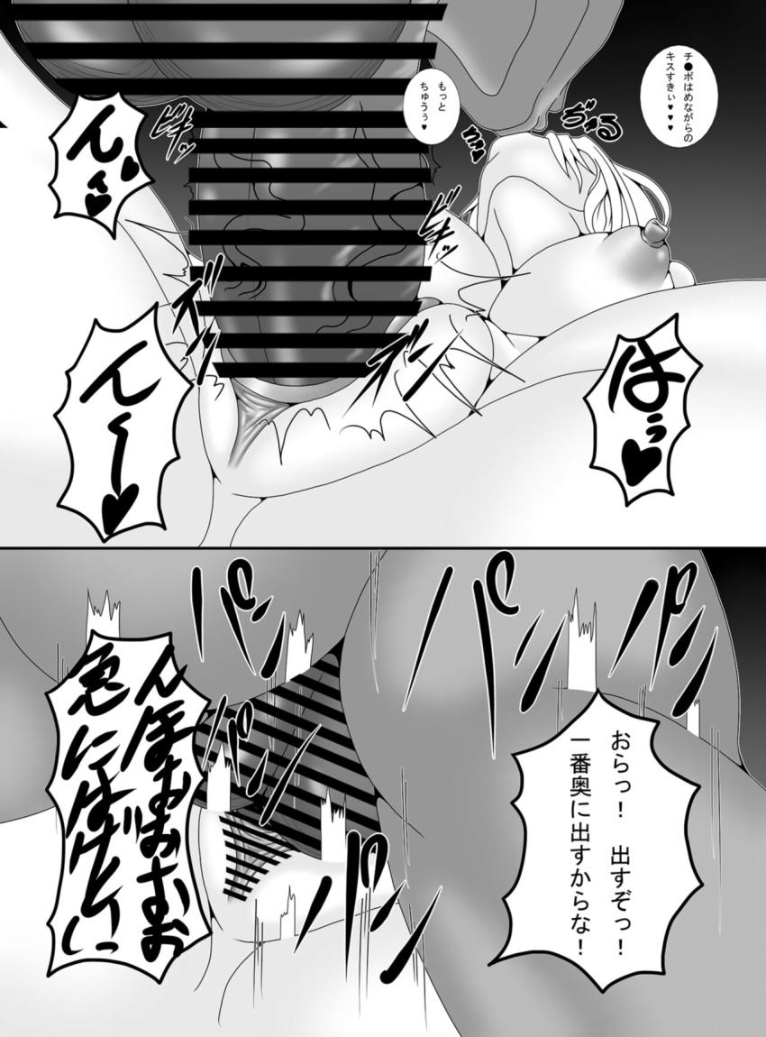 早漏ふたなりアリスに催眠かけておほぉアヘ中出しセックス！ <> 010