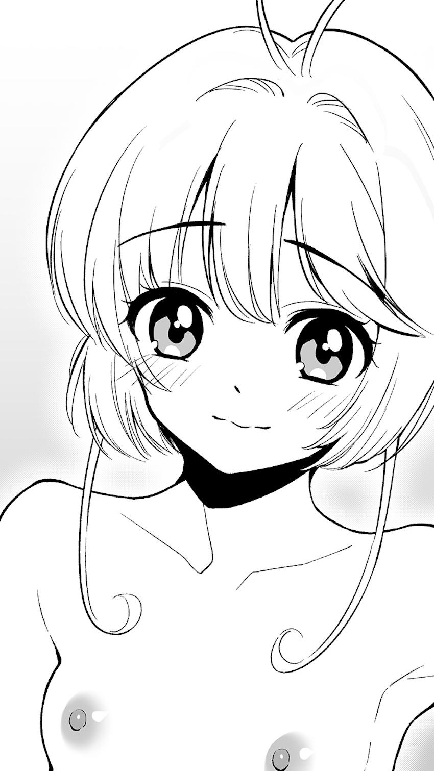 木之本桜ちゃんの自撮り・ハメ撮り集 <> 024