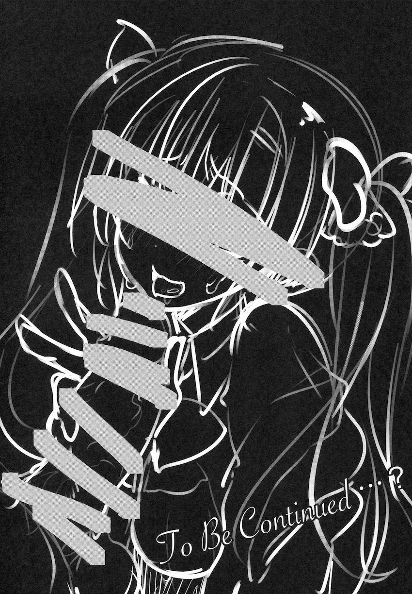 クズ教師に睡眠薬を盛られてしまった正義感が強い生徒会長。気付けば不良男子たちに囲まれ日頃の風紀指導のお返しをされちゃう！ <> 032