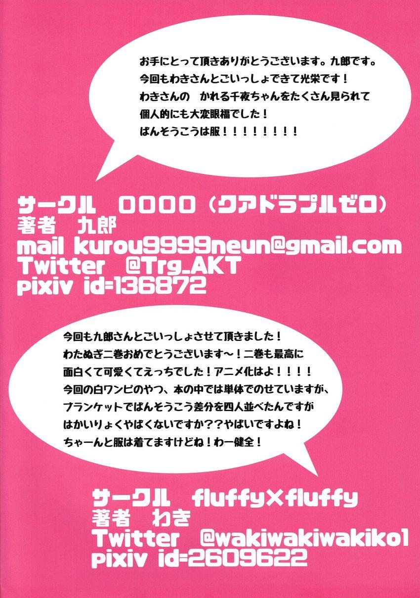 第二弾☆絆創膏貼ってポーズを決めるラビットハウスの可愛い女の子たち <> 017