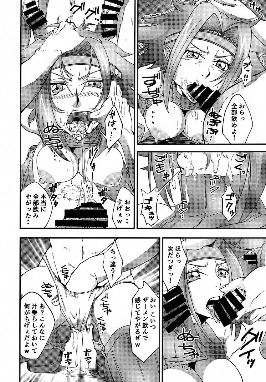 ブリタニアの兵士たちの捕虜となった紅月カレンが肉便器ファックでザーメンのおいしさを知る！ <> 009