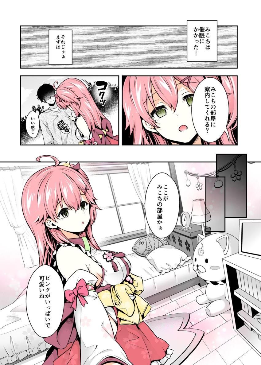 【カラー化】画面越しではない生みこちに催眠をかけることに成功した童貞ファン男。幼児退行催眠でバブらせて無知な彼女を騙しておちんぽしゃぶらせる！痛覚遮断で処女巫女マンコにおちんぽ挿入して童貞卒業！孕ませザーメン大量射精！ <> 007
