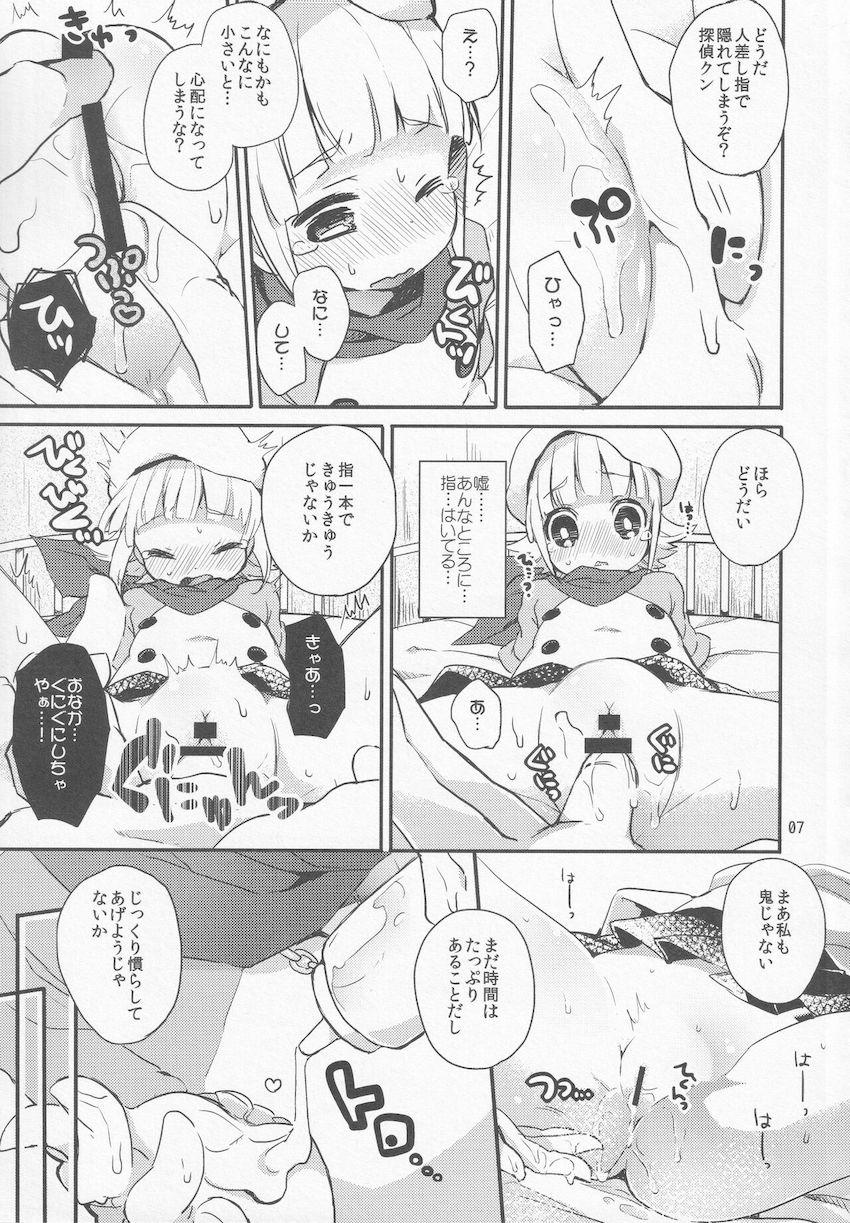 ロリっ娘探偵ちゃんの無知処女マンコに生中出し！ <> 006