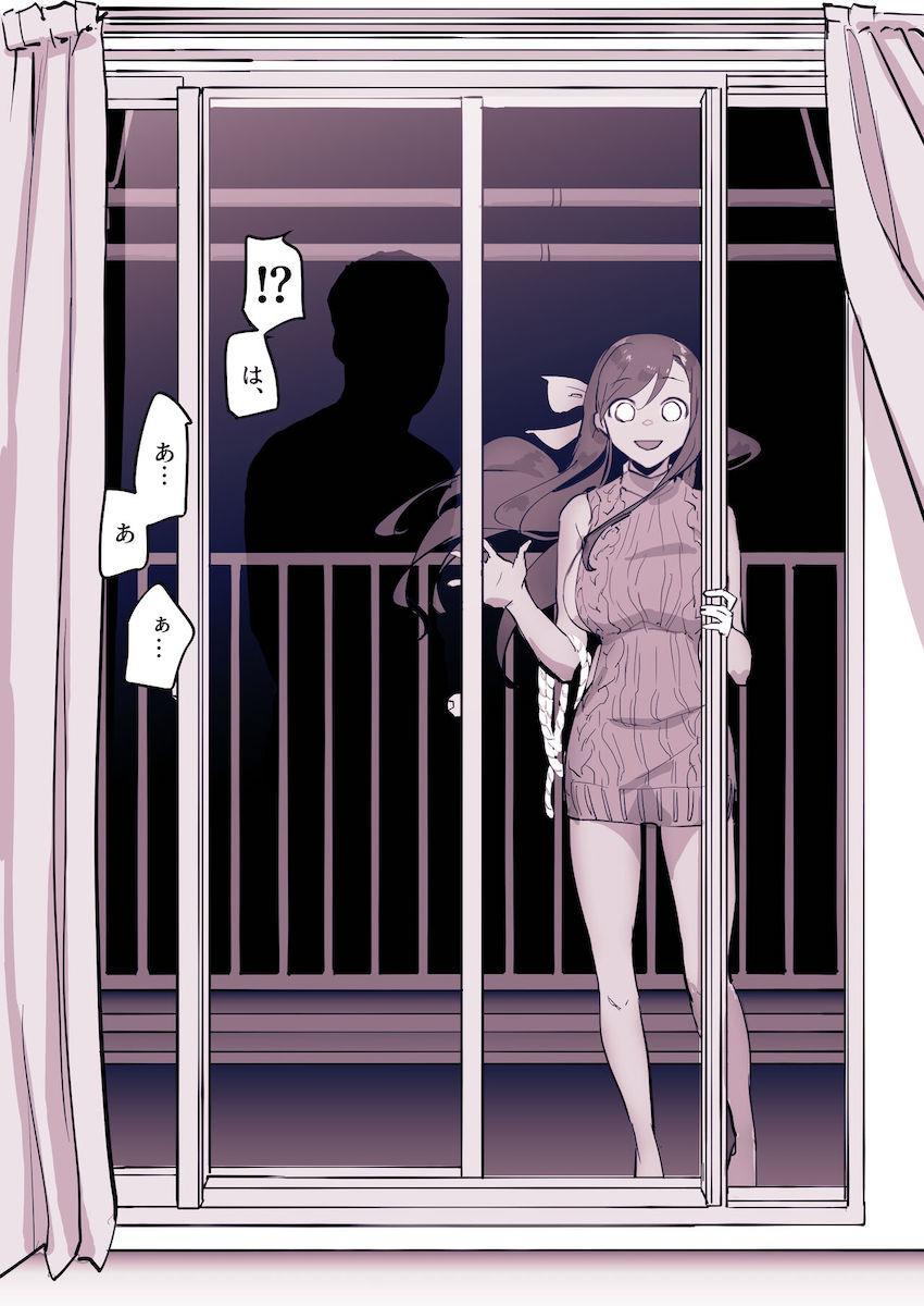 お母さんと一緒に引っ越しの挨拶にやってきた幼い少女はいつの間にか成長し今では立派な巨乳お姉さんに。だけど一向に振り向いてくれない主人公のせいでかなりヤバめなストーカー女に大変身しちゃう！ <> 007