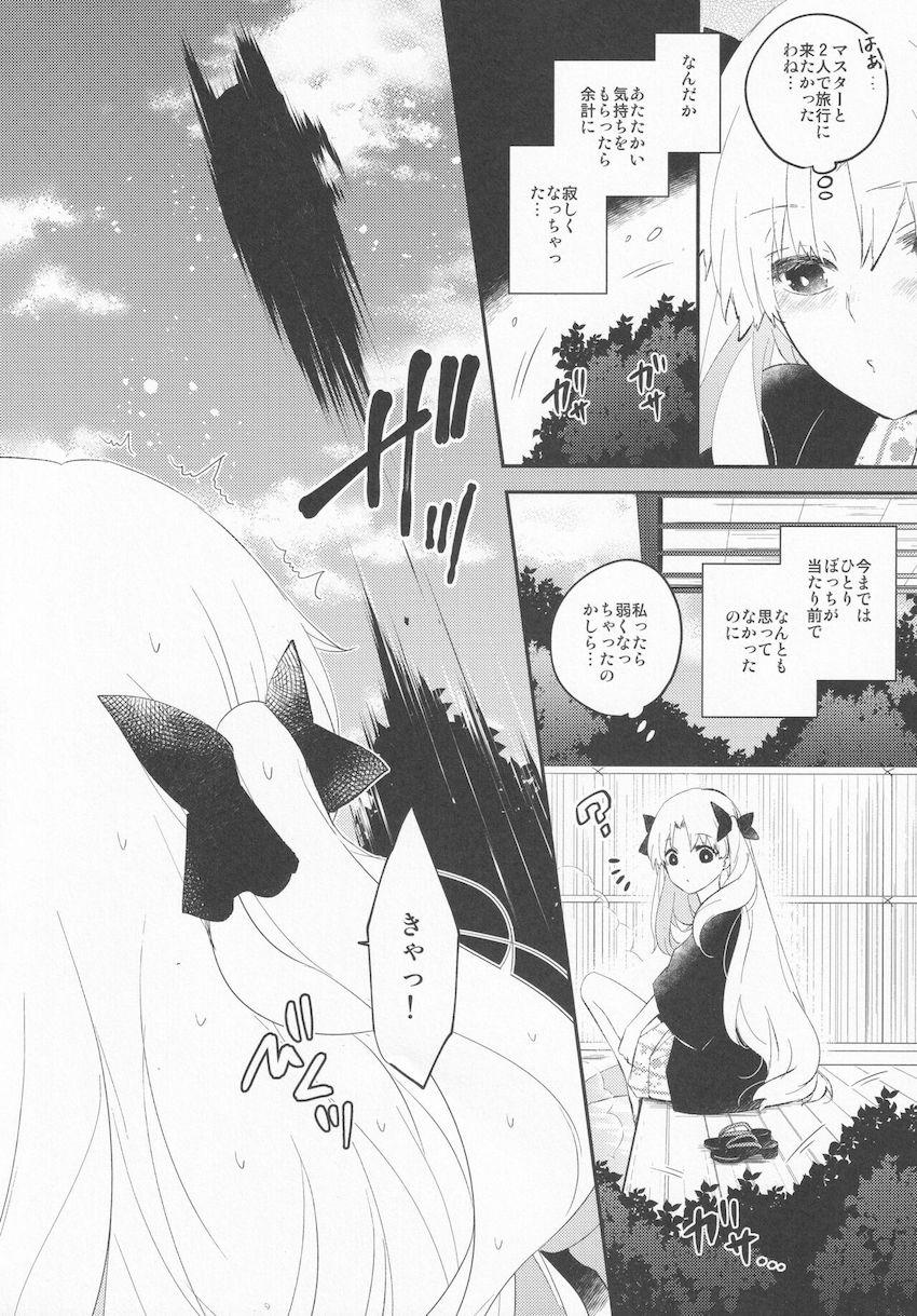 【女性向け】純愛カップルのぐだ男とエレシュキガルが旅館でドキドキいちゃいちゃ恥じらいエッチ！ <> 014