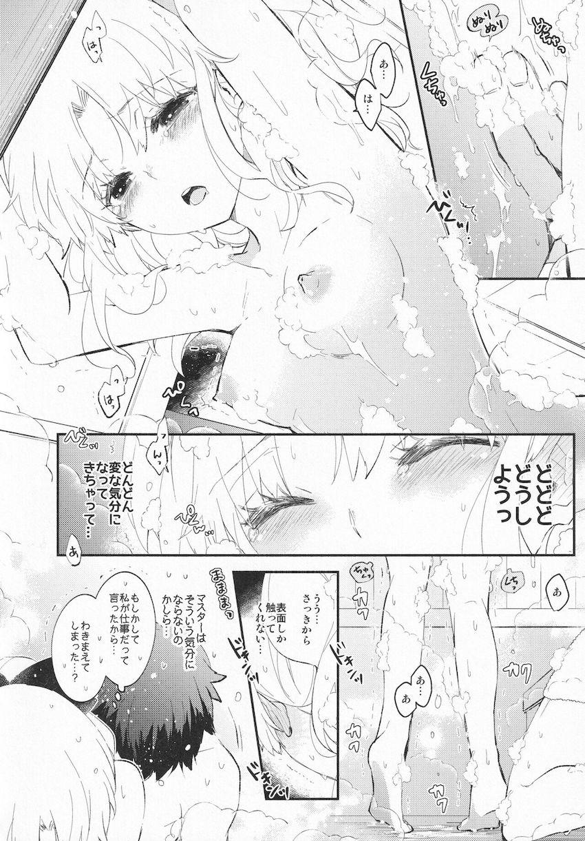 【女性向け】純愛カップルのぐだ男とエレシュキガルが旅館でドキドキいちゃいちゃ恥じらいエッチ！ <> 034