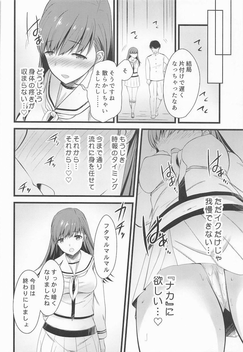 ある一定の確率で催淫作用が発動し提督への淫乱誘惑発言が飛び出しちゃう大井っち！大ピンチ！ <> 015