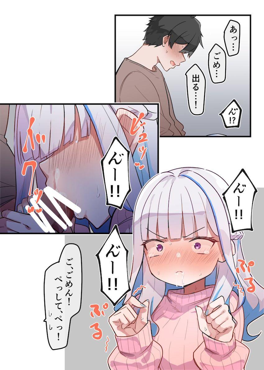 リゼ・ヘルエスタはじめて尽くし！フェラ！パイズリ！クンニ！生ハメセックス！ <> 002
