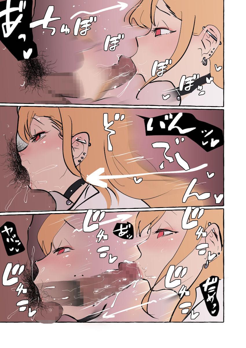 ごじょー君が大好きな喜多川海夢は生理終わりに彼をラブホに誘い濃厚痴女セックス！強烈バキュームフェラで大好きな人のザーメンを丸飲みして搾精子作りセックス！ <> 006