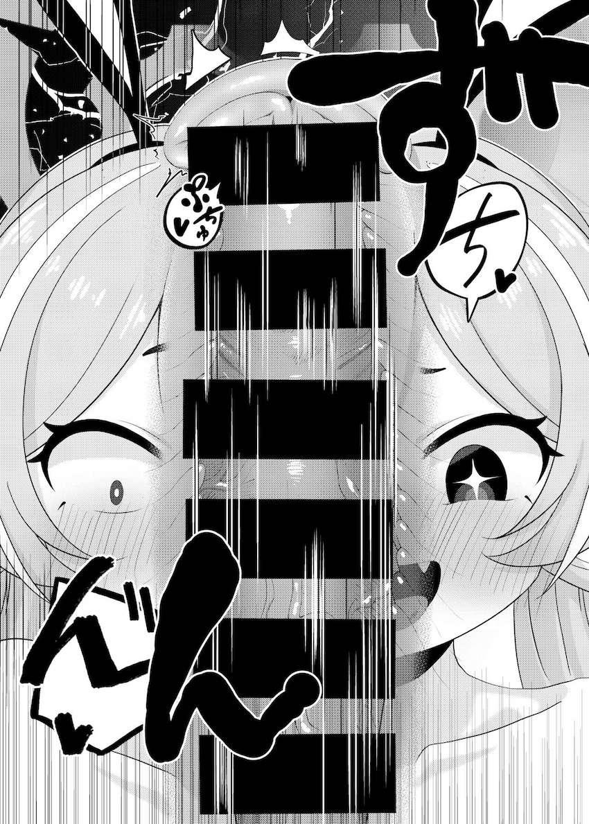 問題児の黒崎コユキを更生させるためお仕置き収監！催淫ガスで発情させて悶絶中出しセックス！ <> 013