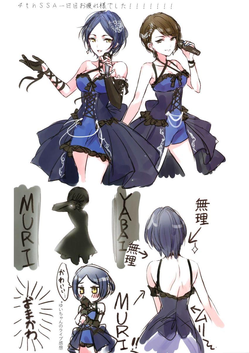 大ボリューム☆速水奏と鷺沢文香のフルカラーイラストメインの再録集 <> 037