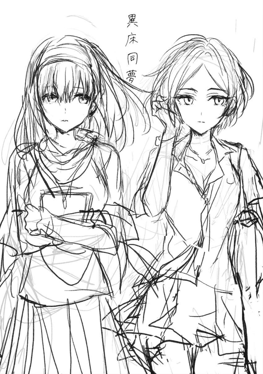 大ボリューム☆速水奏と鷺沢文香のフルカラーイラストメインの再録集 <> 063