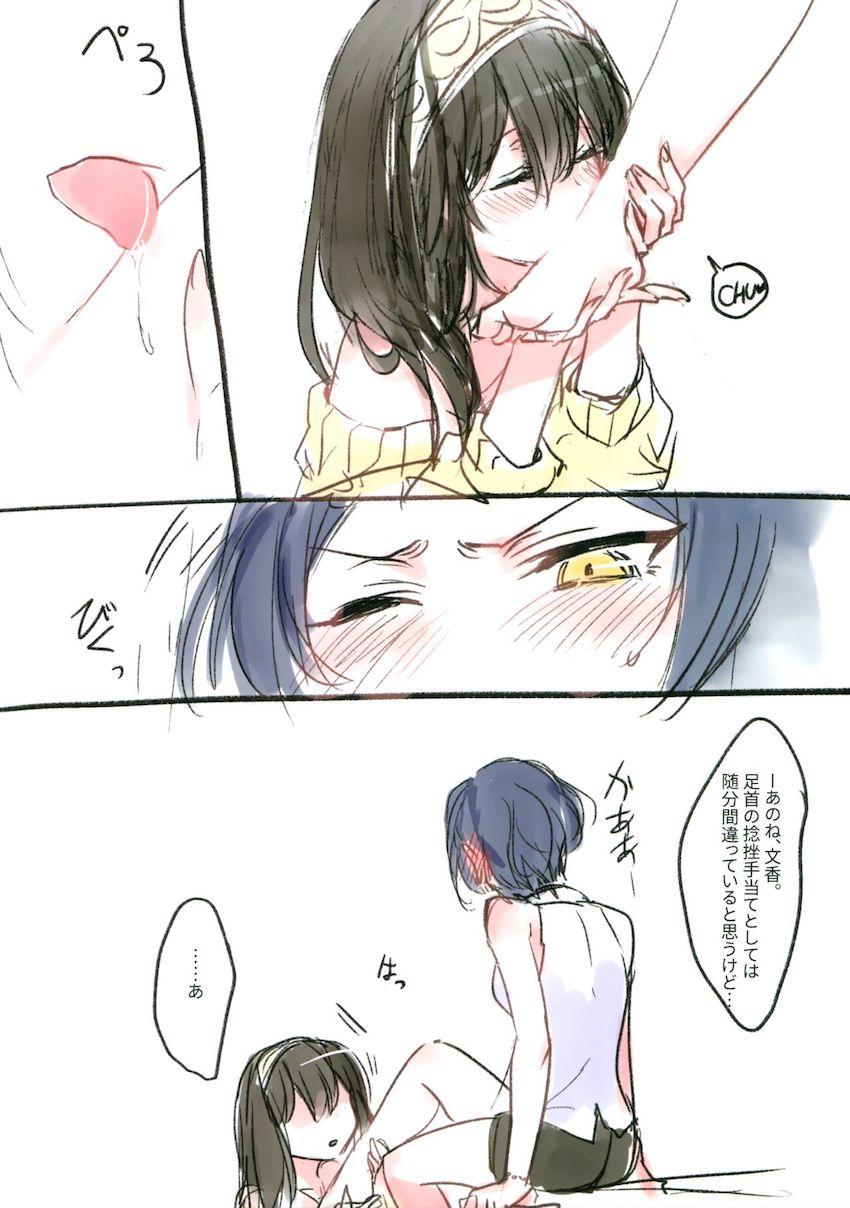 大ボリューム☆速水奏と鷺沢文香のフルカラーイラストメインの再録集 <> 087