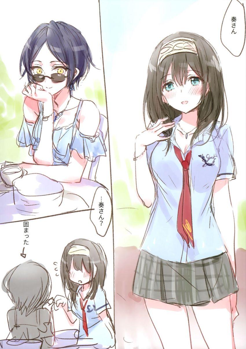 大ボリューム☆速水奏と鷺沢文香のフルカラーイラストメインの再録集 <> 091
