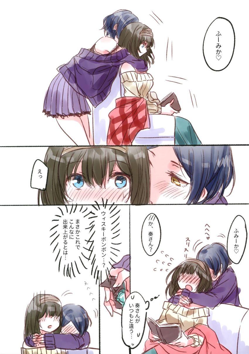 大ボリューム☆速水奏と鷺沢文香のフルカラーイラストメインの再録集 <> 102