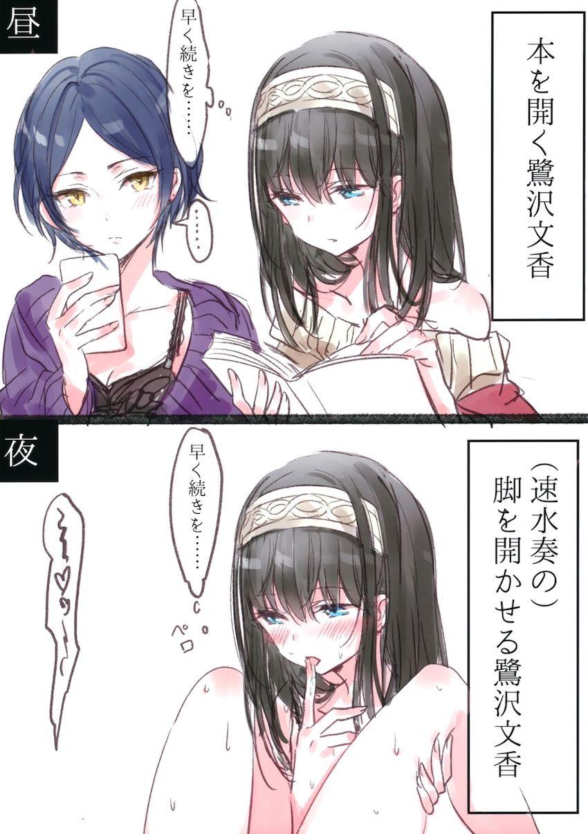 大ボリューム☆速水奏と鷺沢文香のフルカラーイラストメインの再録集 <> 120