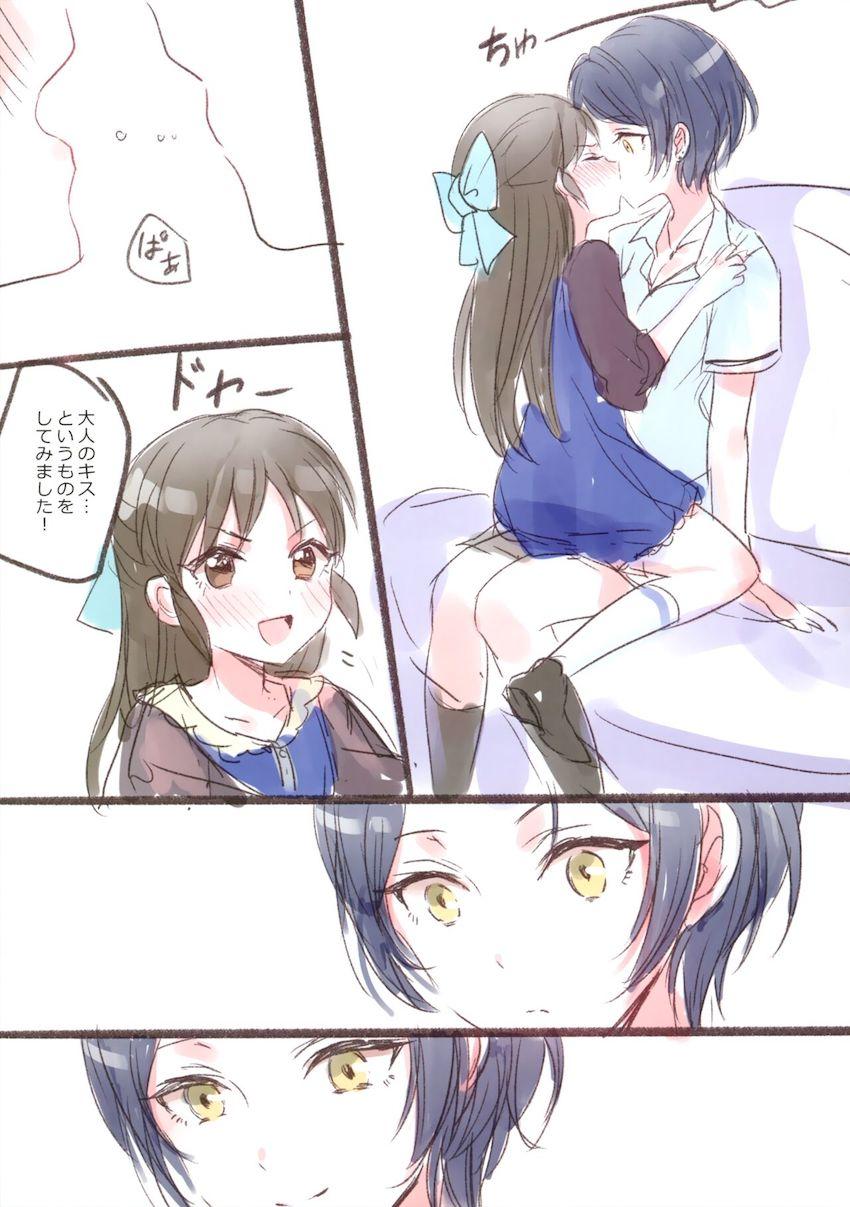 大ボリューム☆速水奏と鷺沢文香のフルカラーイラストメインの再録集 <> 140