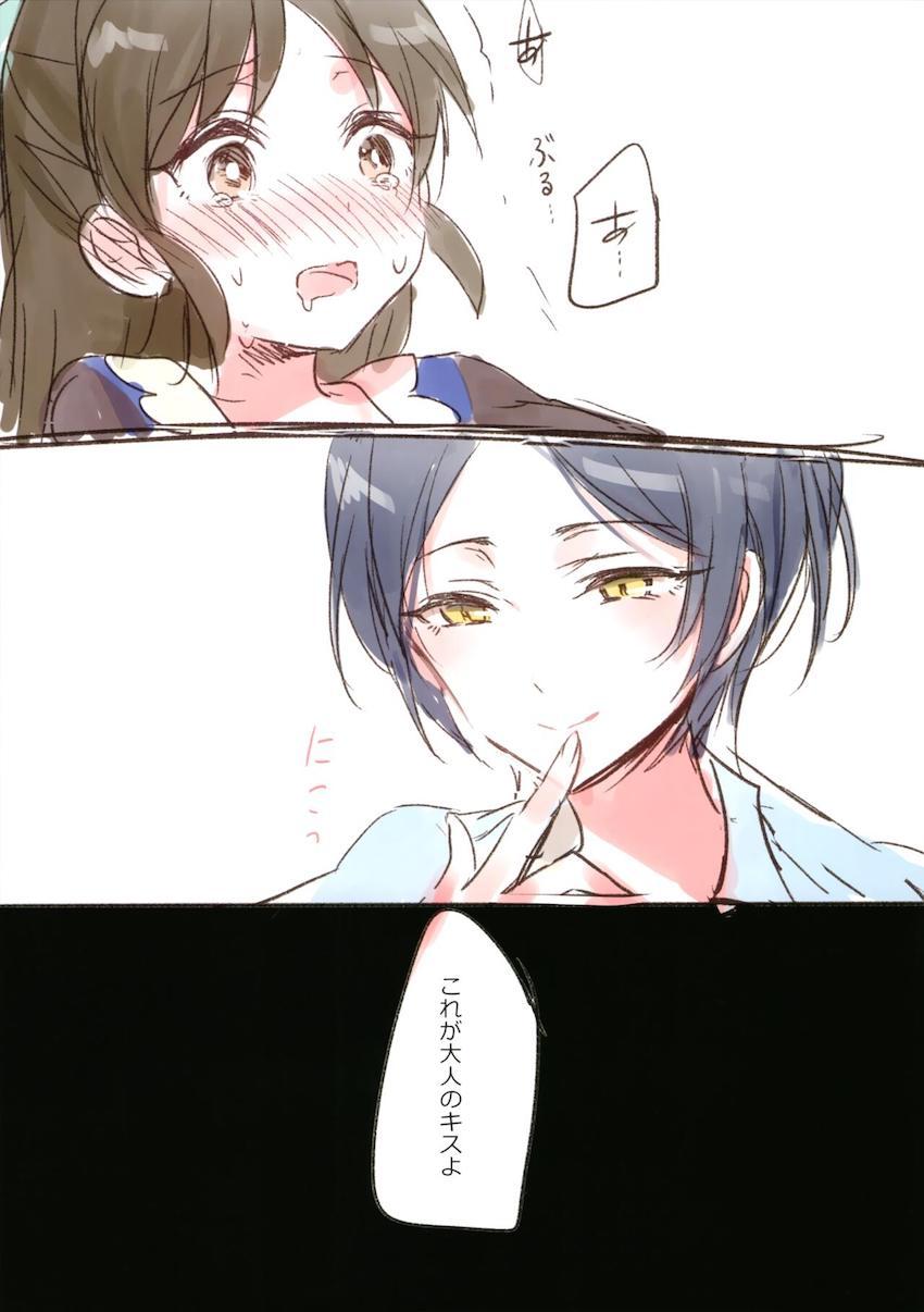 大ボリューム☆速水奏と鷺沢文香のフルカラーイラストメインの再録集 <> 142